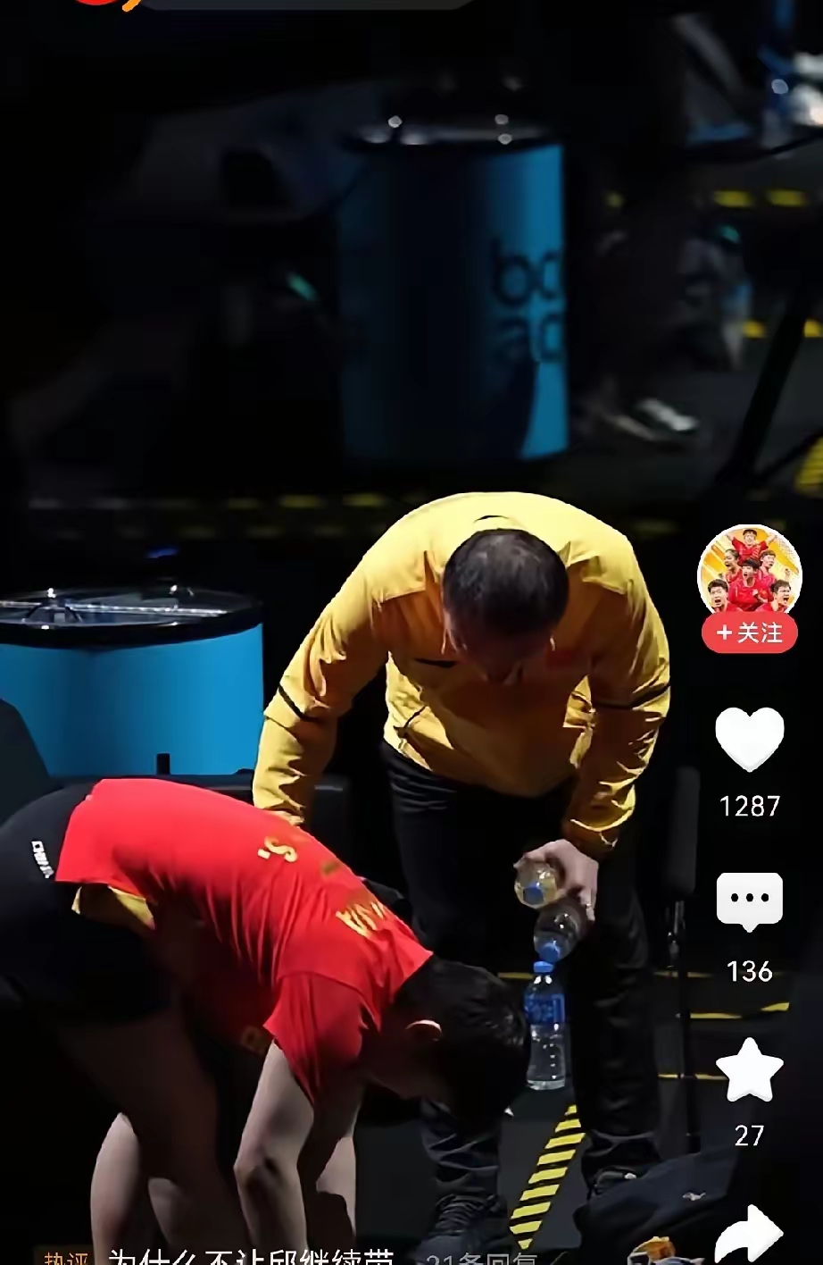 印尼羽毛球队翻盘日本羽毛球队，马琳高光表现的简单介绍