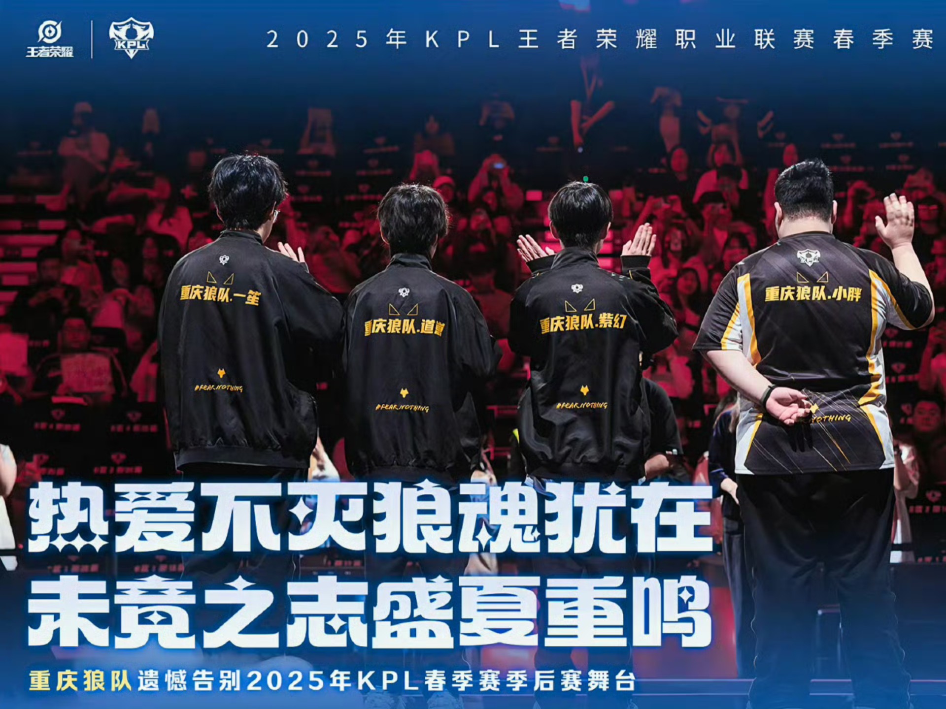 包含狼队欲继续保持不败，击败南安普敦的词条