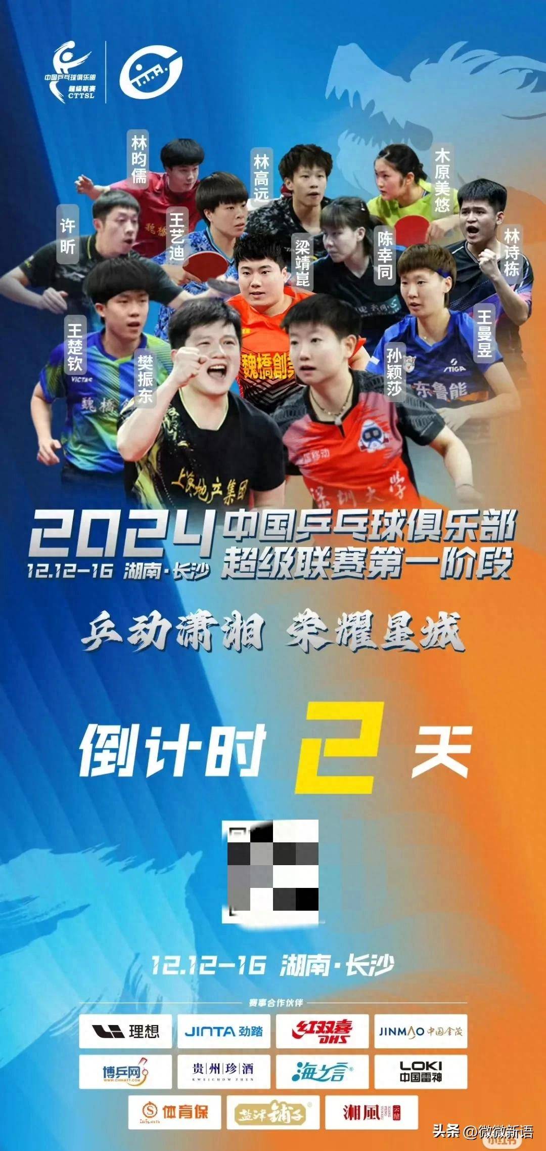 九游官网-法国乒乓球队碾压韩国乒乓球队，许昕制霸全场的简单介绍