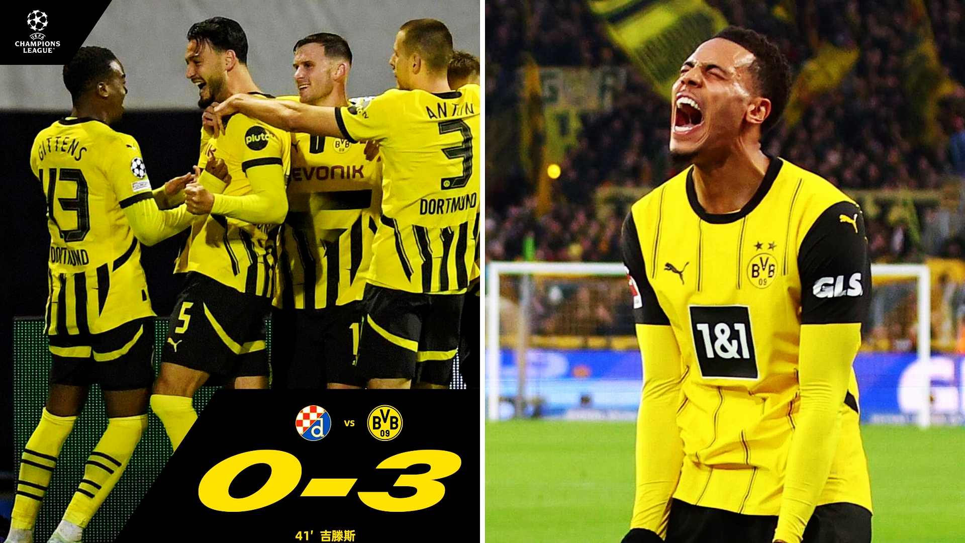 九游体育官方入口-多特蒙德逆转皇马，格纳布里带队取胜