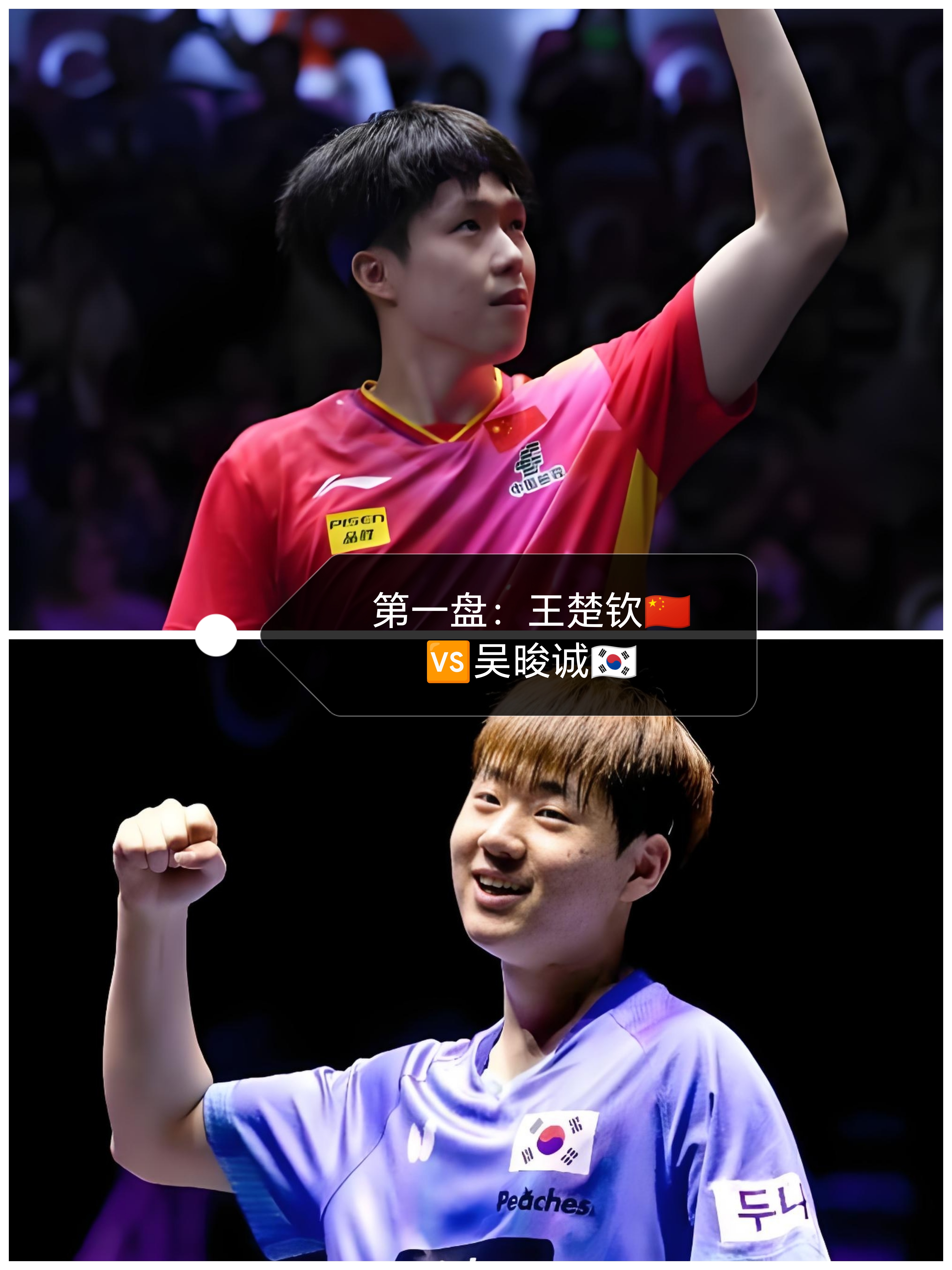 韩国队逆转日本队,林高远状态火热的简单介绍 韩国队逆转日本队,林高远状态火热的简单介绍