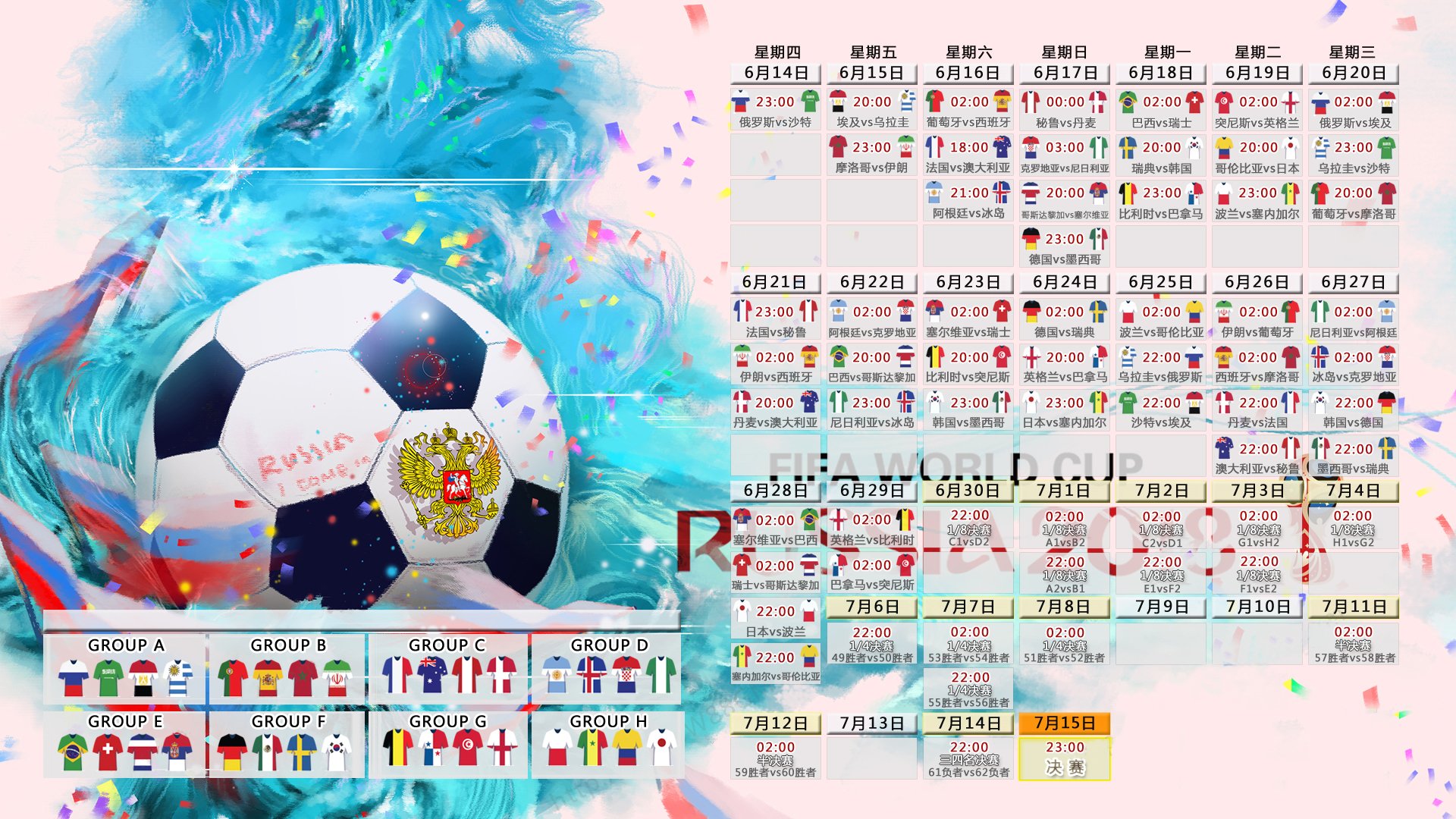 冰与火之歌,2026世界杯B组库尔图瓦神级演出,芬兰战术绞杀伊拉克成经典
